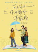 解析《生化危机》中的未来探险与生存法则